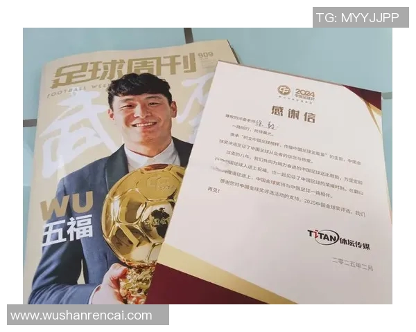 杭州足球队的崛起之路：揭秘背后的训练与团队精神